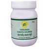 SN Herbals Varunadi Kwath Churna (100g)