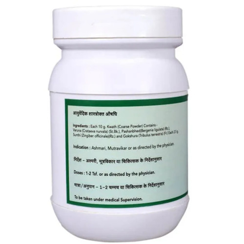 SN Herbals Varunadi Kwath Churna (100g)