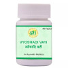 SN Herbals Vyoshadi Vati (50 Tablets)