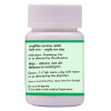 SN Herbals Vyoshadi Vati (50 Tablets)
