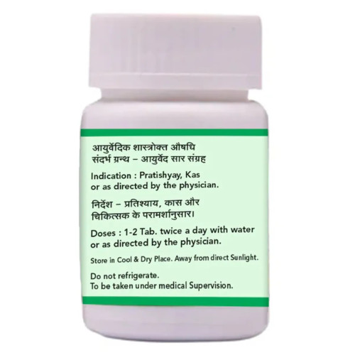 SN Herbals Vyoshadi Vati (50 Tablets)