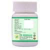 SN Herbals Vyoshadi Vati (50 Tablets)