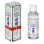 Movitronix Kwan Loong Medicated Oil (57ml)