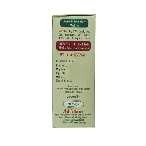 Vita Naturals Ayurtus Cough Syrup (100ml)