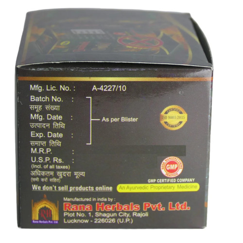 Rana Herbals Badshahi Gold (10cap)