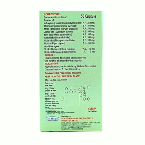 Dr Biswas Sf Anti Sugar  Capsules (50cap)