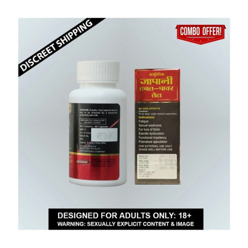 Dr Chopra Herbal Japanee Double Power Oil + Big Penis  Capsules (60 Capsules + 15ml) (1Pack)