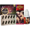 Dr Chopra Sperm Xxx Gold  Capsulesule + Herbal Japanee Double Power Oil (10 Capsules +15ml) (1Pack)