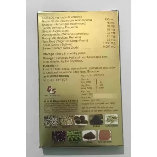 G & G Pharmacy Musli Lyfe  Capsules (10cap)