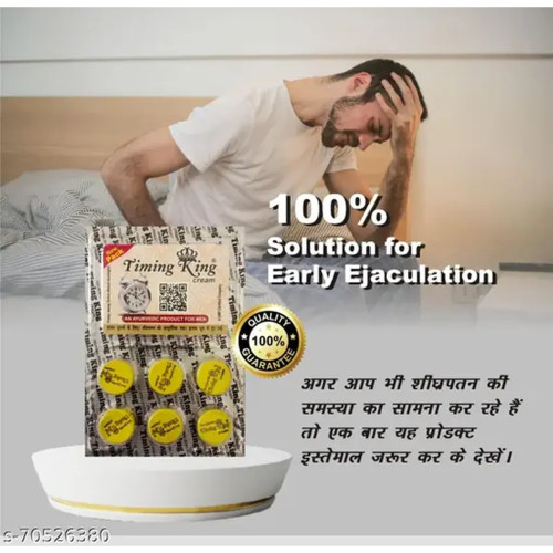 Amritveda Timing King Cream (1.5g, Pack of 6)