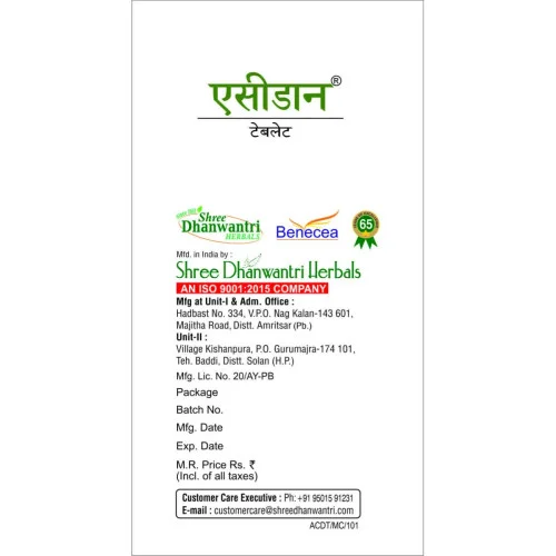 Sdh Naturals Acidon  Tablet (10x30  Tabletss) (300 Tablets)