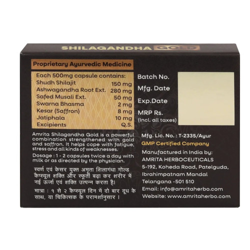 Amrita Shilagandha Gold (10cap)