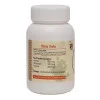 Amrita Triphala  Tablets (60 Tablets)