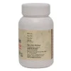 Amrita Triphala  Tablets (60 Tablets)