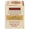 Amrita Manasmitra Vatakam With Gold (30 Tablets)