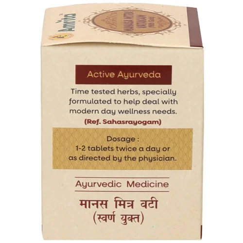 Amrita Manasmitra Vatakam With Gold (30 Tablets)