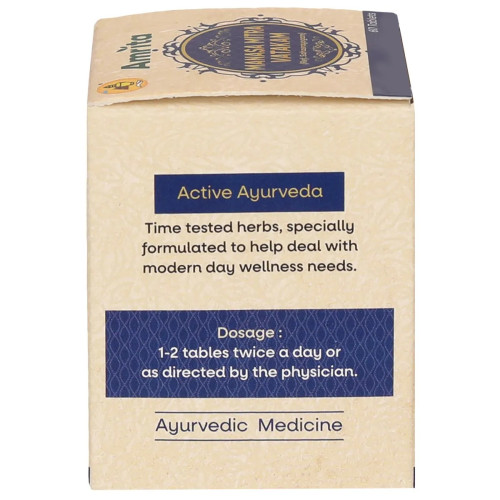 Amrita Manasa Mitra Vatakam (60 Tablets)
