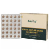 Amrita Maha Sudarshan Ghan Vati (90 Tablets)