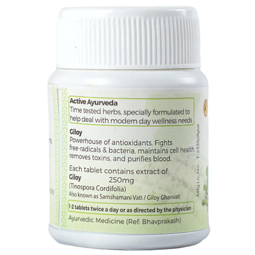 Amrita Giloy Ghanvati (60 Tablets)