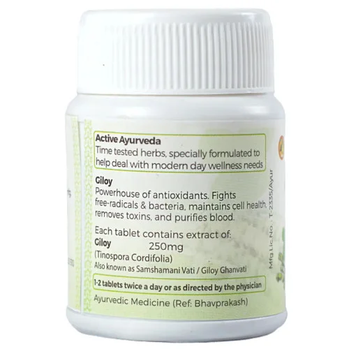 Amrita Giloy Ghanvati (60 Tablets)