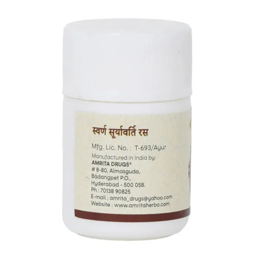 Amrita Swarna Suryavarti Ras (30 Tablets)