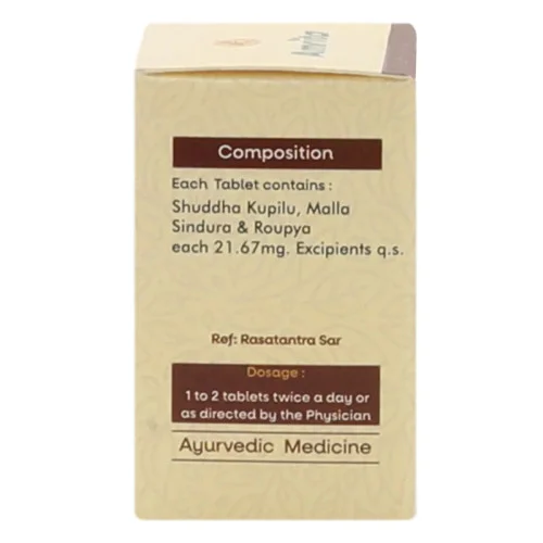 Amrita Khanjanikari Ras (30 Tablets)