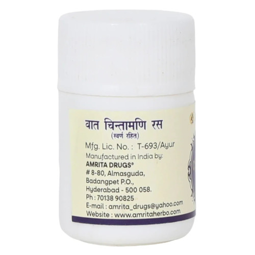 Amrita Vat Chintamani Ras (Swarna Rahit) (60 Tablets)