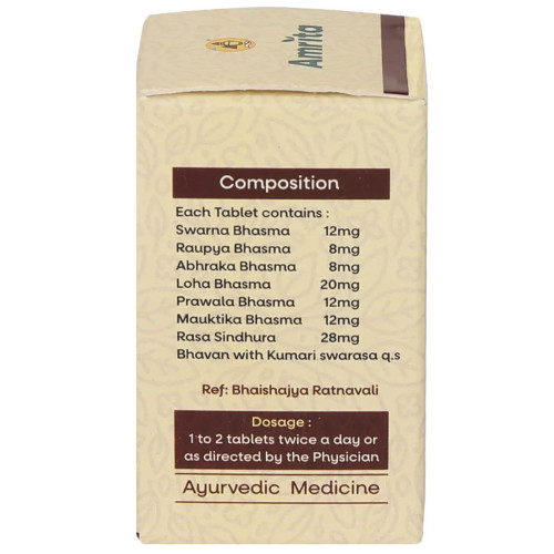 Amrita Brihat Vat Chintamani Ras (60 Tablets)