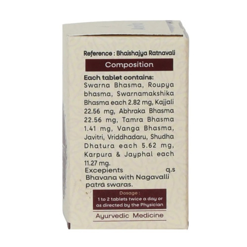 Amrita Maha Laxmivilas Ras (10 Tablets)