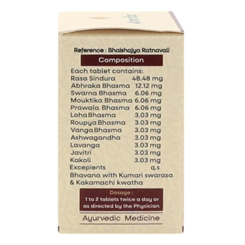 Amrita Rasaraj Ras (10 Tablets)