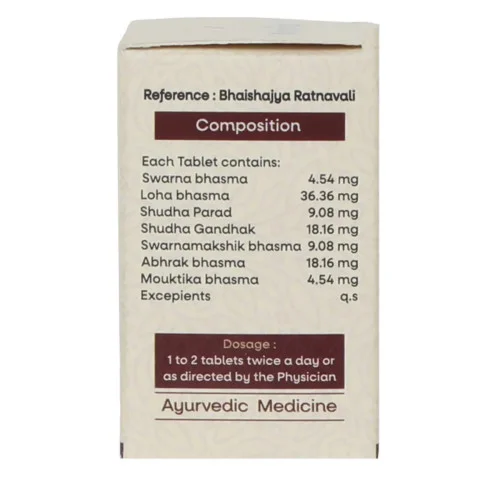 Amrita Shwas Chintamani Ras (10 Tablets)