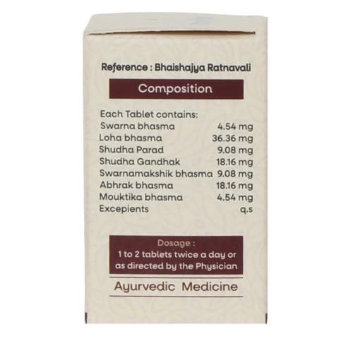 Amrita Shwas Chintamani Ras (60 Tablets)