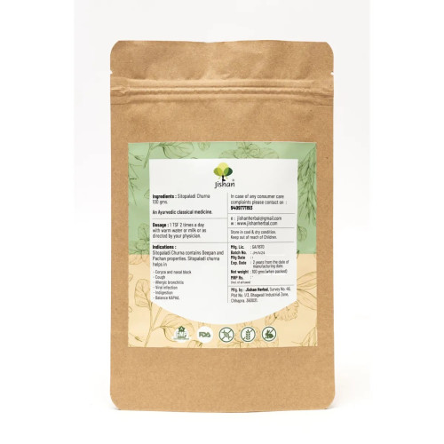 Jishan Sitopaladi Churna (100g)