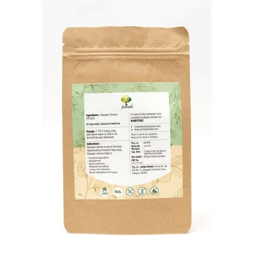 Jishan Rasayan Churna (100g)
