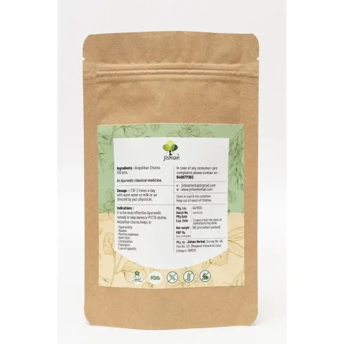 Jishan Avipattikar Churna (100g)