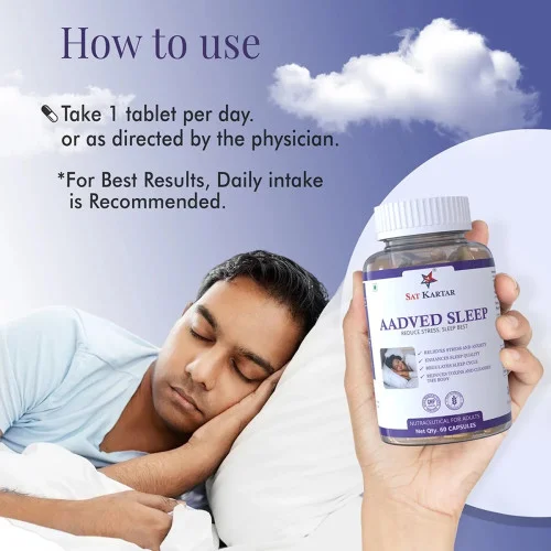 Sat Kartar Aadved Sleep  Capsules (60cap)