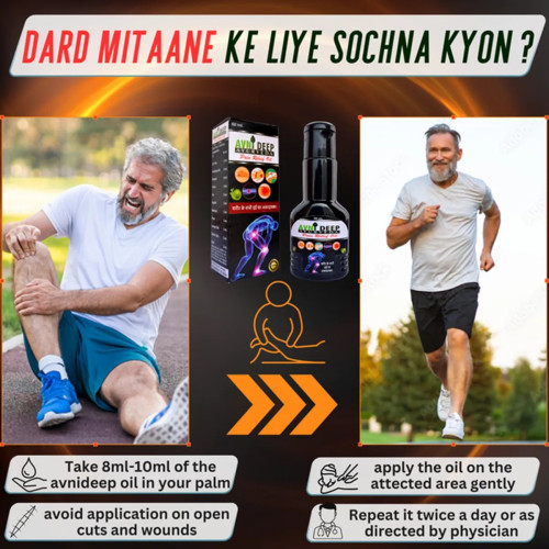 Avni Deep Ayurveda Pain Relief Oil (60ml)