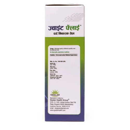 Goelar Joint Fly Oil (100ml)