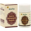 Amrita Swarna Mahayograj Guggulu  Tablets (10 Tablets)