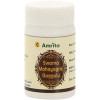 Amrita Swarna Mahayograj Guggulu  Tablets (10 Tablets)