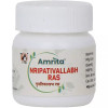 Amrita Nripativallabh Ras  Tablets (60 Tablets)