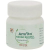 Amrita Navak Guggul  Tablets (60 Tablets)