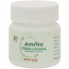 Amrita Yograj Guggul  Tablets (60 Tablets)