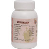 Amrita Medamrit  Tablets (100 Tablets)