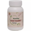 Amrita Raktamrit  Tablets (100 Tablets)