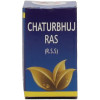 Amrita Chaturbhuj Ras  Tablets (10 Tablets)