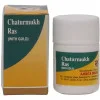 Amrita Chaturmukh Ras  Tablets (10 Tablets)
