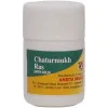 Amrita Chaturmukh Ras  Tablets (10 Tablets)