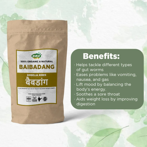 Magan Baibadang (100g)