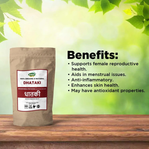 Magan Dhataki (100g)